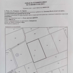 Земеделски имот в с. Лъка, Област Бургас -  кв.м за 3 €/дка - Снимка #1