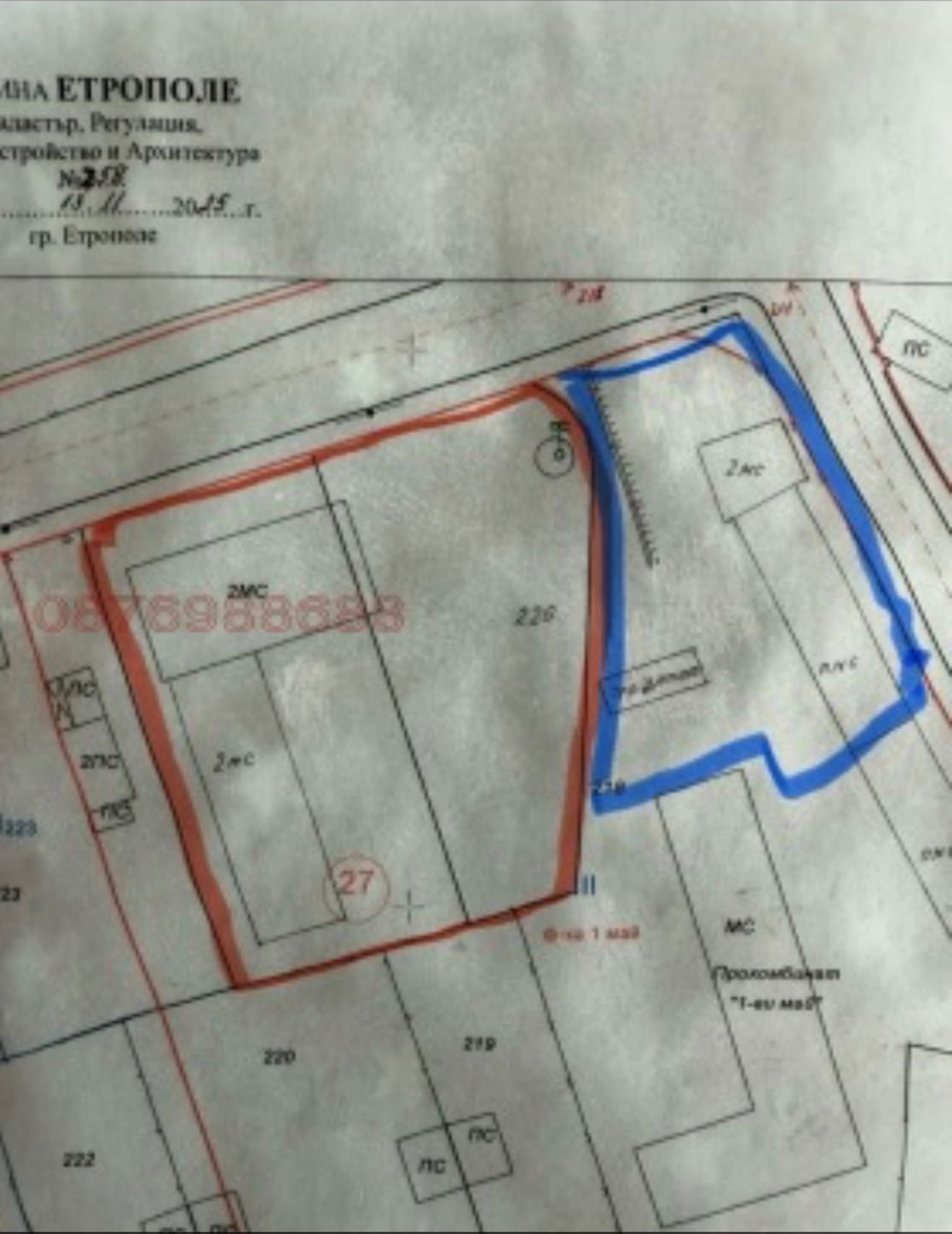 Парцел в Етрополе - 1777 кв.м за 70 €/кв.м - Снимка #1