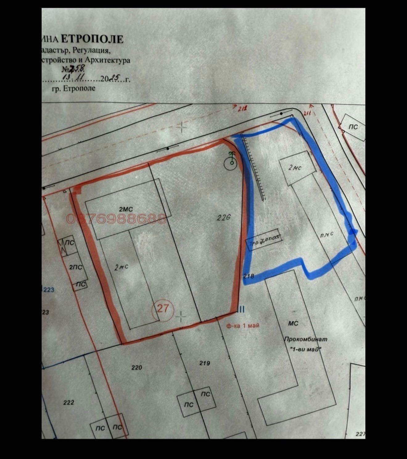 Парцел в Етрополе - 1777 кв.м за 70 €/кв.м - Снимка #1