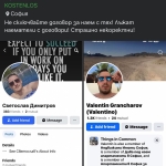 Дава се под наем Едностаен апартамент в София, Симеоново - 20 кв.м за 255 € - Снимка #1