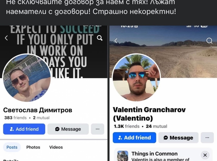 Дава се под наем Едностаен апартамент в София, Симеоново - 20 кв.м за 255 € - Снимка #1