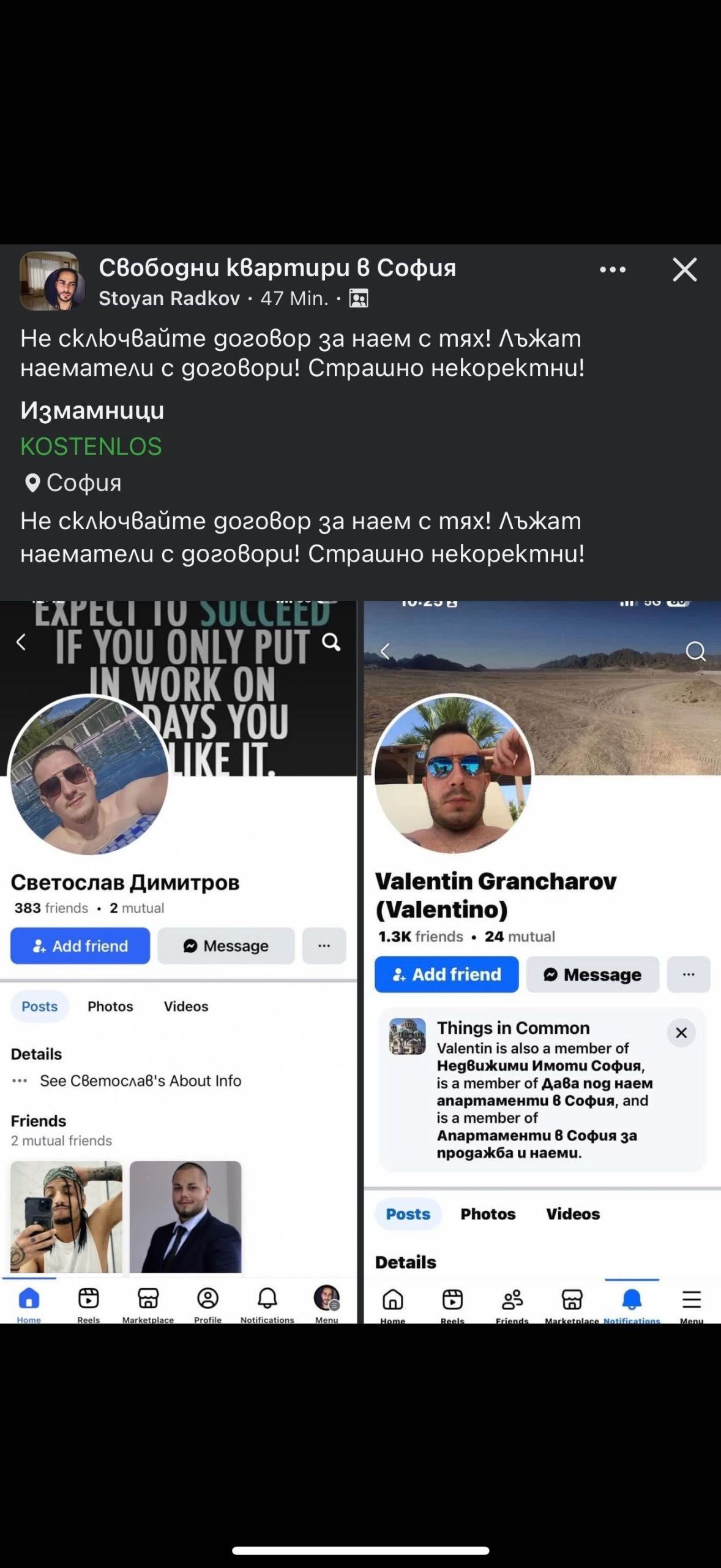 Дава се под наем Едностаен апартамент в София, Симеоново - 20 кв.м за 255 € - Снимка #1