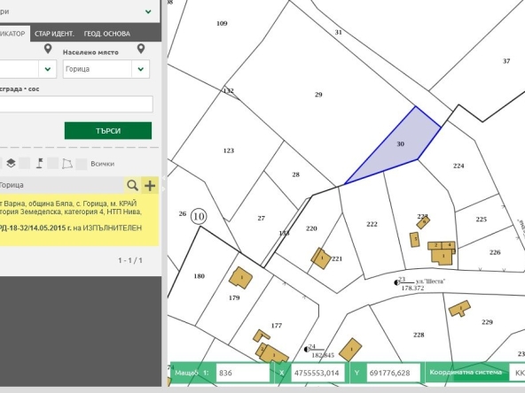 Парцел в с. Горица, Област Варна - 697 кв.м за 8 €/кв.м - Снимка #1