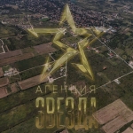 Парцел в с. Марково, Област Пловдив - 750 кв.м за 51 €/кв.м - Снимка #1