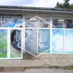 Промишлена сграда в Велико Търново, Бузлуджа - 82 кв.м за 1196 €/кв.м - Снимка #1