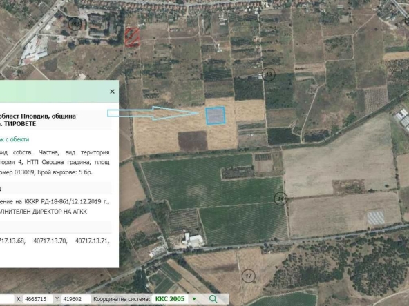 Земеделски имот в с. Куртово Конаре, Област Пловдив -  кв.м за 7000 €/дка - Снимка #1