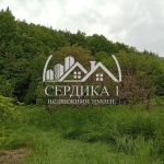 Парцел в с. Крайни дол, Област Кюстендил - 1500 кв.м за 14 €/кв.м - Снимка #1