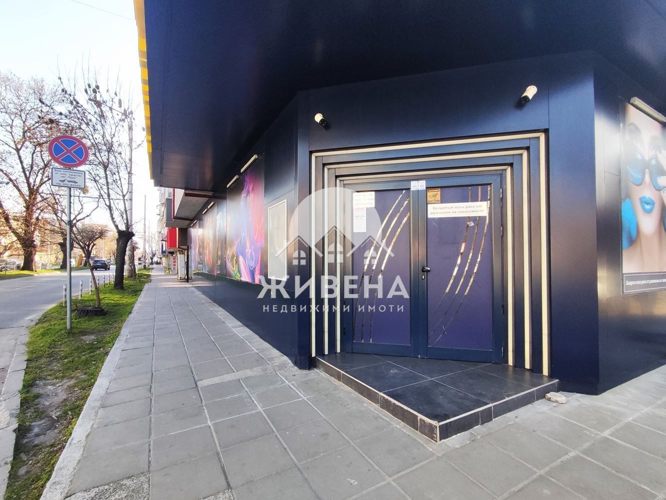 Дава се под наем Заведение в Варна, Лятно кино Тракия - 450 кв.м за 3068 € - Снимка #1