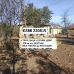 Къща в Кюстендил, Румена войвода - 88 кв.м за 225 €/кв.м - Снимка #1