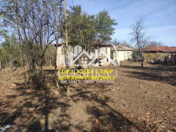 Къща в Кюстендил, Румена войвода - 88 кв.м за 208 €/кв.м - Снимка #1