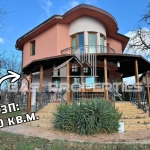 Къща в с. Пролеша, Област София-област - 200 кв.м за 1390 €/кв.м - Снимка #1