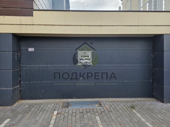 Дава се под наем Гараж / Паркомясто в Пловдив, Мараша - 52 кв.м за 256 € - Снимка #1