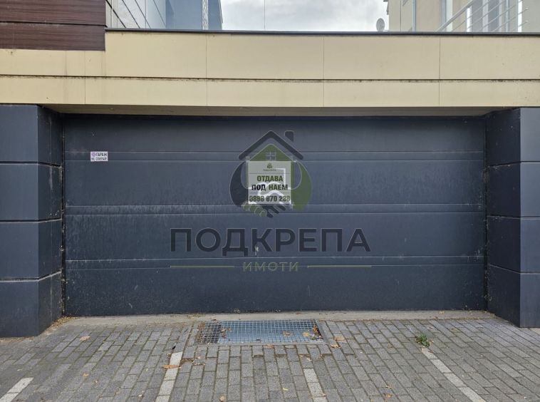 Дава се под наем Гараж / Паркомясто в Пловдив, Мараша - 52 кв.м за 256 € - Снимка #1