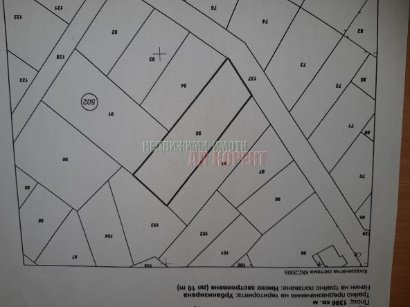 Парцел в с. Самотино, Област Варна - 1396 кв.м за 20 €/кв.м - Снимка #1