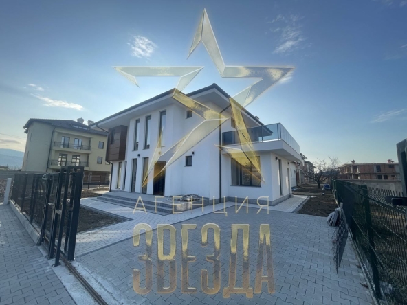 Къща в Пловдив, Беломорски - 350 кв.м за 773 €/кв.м - Снимка #1