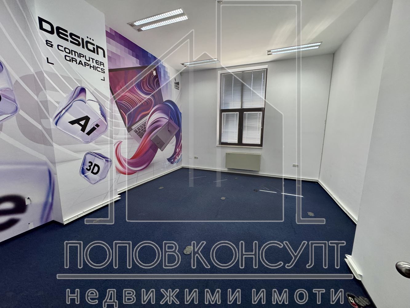 Дава се под наем Офис в Пловдив, Център - 40 кв.м за 318.75 € - Снимка #1