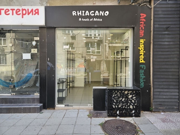 Дава се под наем Магазин в София, Център - 23 кв.м за 628.32 € - Снимка #1