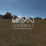 Парцел в с. Косача, Област Перник - 2000 кв.м за 11 €/кв.м - Снимка #1