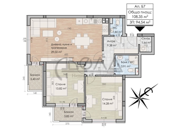 Тристаен апартамент в София, Обеля 1 - 99 кв.м за 1350 €/кв.м - Снимка #1