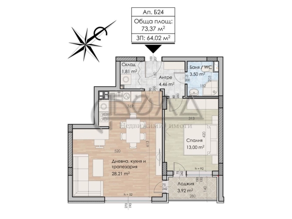 Двустаен апартамент в София, Обеля 1 - 70 кв.м за 1350 €/кв.м - Снимка #1