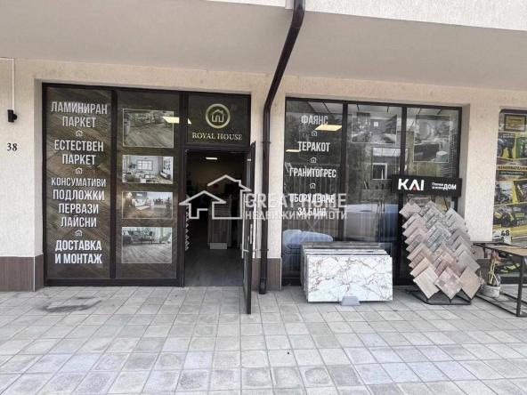 Магазин в Търговище, Изток 1 - 126 кв.м за 101 €/кв.м - Снимка #1