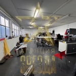 Склад в Пловдив, Южен - 206 кв.м за 1141 €/кв.м - Снимка #1