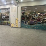 Дава се под наем Магазин в София, Гео Милев - 130 кв.м за 3000 € - Снимка #1