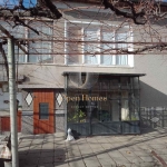 Къща в с. Найден Герово, Област Пловдив - 124 кв.м за 525 €/кв.м - Снимка #1