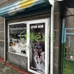 Дава се под наем Магазин в София, Център - 8 кв.м за 155 € - Снимка #1