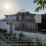 Къща в с. Първенец, Област Пловдив - 151 кв.м за 1228 €/кв.м - Снимка #1