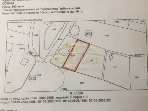 Парцел в Варна, м-т Сотира - 562 кв.м за 116 €/кв.м - Снимка #1