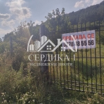 Парцел в с. Копиловци, Област Кюстендил - 8712 кв.м за 18 €/кв.м - Снимка #1