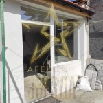 Къща в с. Царимир, Област Пловдив - 135 кв.м за 704 €/кв.м - Снимка #1