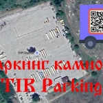 Дава се под наем Гараж / Паркомясто в Асеновград - 35000 кв.м за 63.75 € - Снимка #1