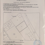 Парцел в София, Банишора - 1499 кв.м за 101 €/кв.м - Снимка #1