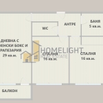 Тристаен апартамент в София, Овча купел - 109 кв.м за 1985 €/кв.м - Снимка #1