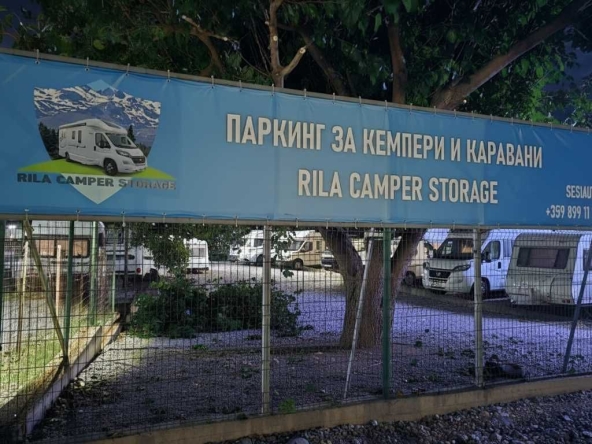 Дава се под наем Гараж / Паркомясто в Дупница - 20 кв.м за 25.5 € - Снимка #1