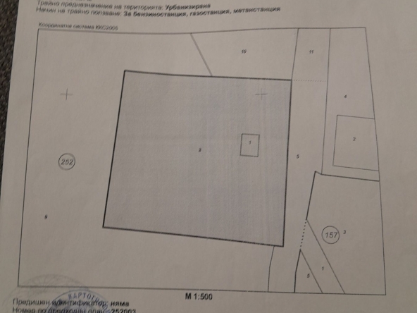 Парцел в с. Пиперево, Област Кюстендил - 1760 кв.м за 94 €/кв.м - Снимка #1