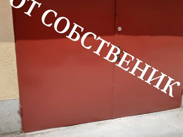 Дава се под наем Гараж / Паркомясто в Пловдив, Индустриална зона - Тракия - 20 кв.м за 91.8 € - Снимка #1