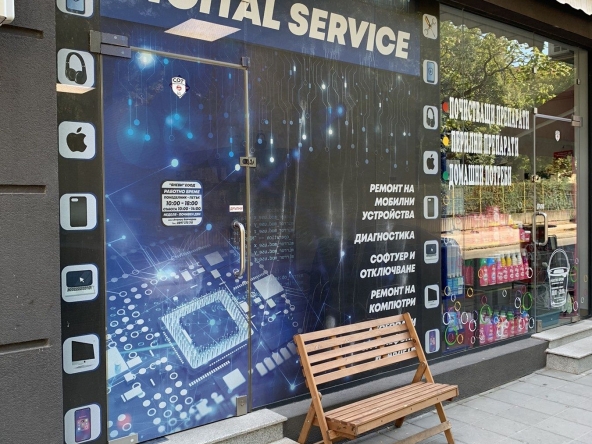 Дава се под наем Магазин в Асеновград - 45 кв.м за 382.5 € - Снимка #1