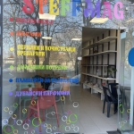 Дава се под наем Офис в Асеновград - 45 кв.м за 248.88 € - Снимка #1