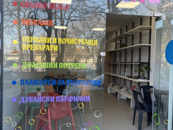 Дава се под наем Офис в Асеновград - 45 кв.м за 248.88 € - Снимка #1