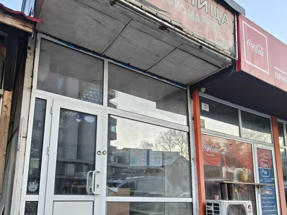 Дава се под наем Магазин в София, Овча купел - 24 кв.м за 298.86 € - Снимка #1