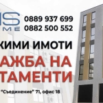 Двустаен апартамент в Шумен, Център - 79 кв.м за 1200 €/кв.м - Снимка #1