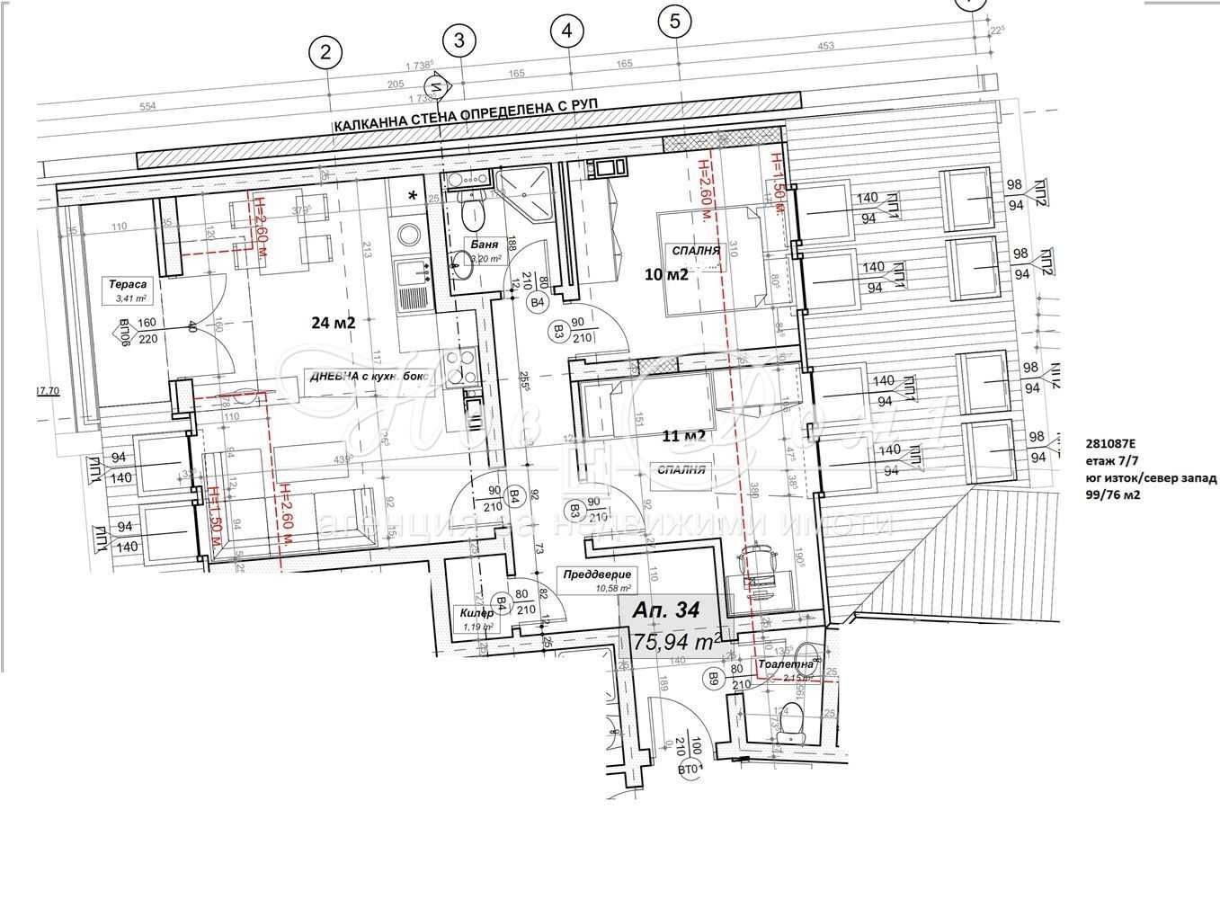 Тристаен апартамент в София, Стрелбище - 99 кв.м за 1448 €/кв.м - Снимка #1