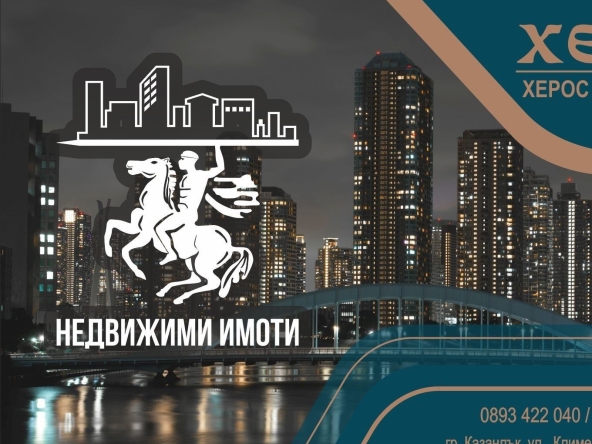 Гараж / Паркомясто в Казанлък - 23 кв.м за 1042 €/кв.м - Снимка #1