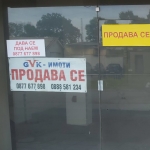 Магазин в София, Докторски паметник - 120 кв.м за 1143 €/кв.м - Снимка #1