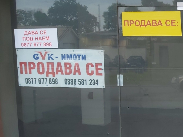 Магазин в София, Докторски паметник - 120 кв.м за 1143 €/кв.м - Снимка #1