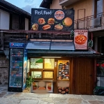 Заведение в Банско - 8 кв.м за 26 €/кв.м - Снимка #1