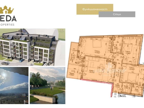 Четиристаен апартамент в София, Център - 150 кв.м за 2000 €/кв.м - Снимка #1